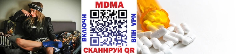 shop какой сайт  МЕГА рабочий сайт  MDMA crystal  Барнаул  наркотики 