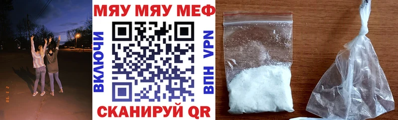 МЕФ mephedrone  маркетплейс как зайти  Барнаул 