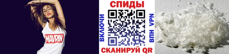 Первитин Methamphetamine  Барнаул 