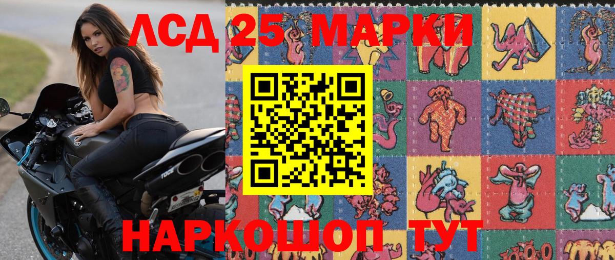 Марки  Наркотические марки 1,8мг  Вход с VPN  Барнаул  Марки NBOMe 1500мкг 