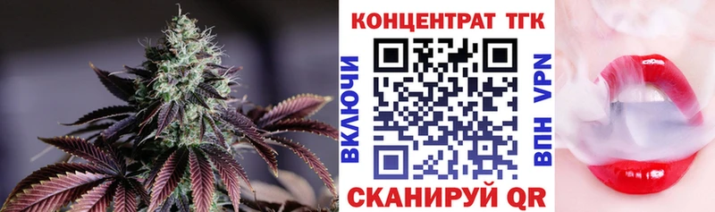 ссылка на мегу ONION  Барнаул  ТГК вейп с тгк  дарнет шоп 