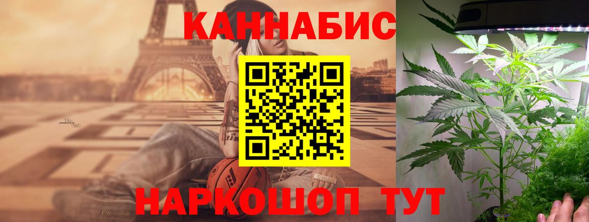 Барнаул  Бошки марихуана тримм  Вход с VPN  Канабис OG Kush 